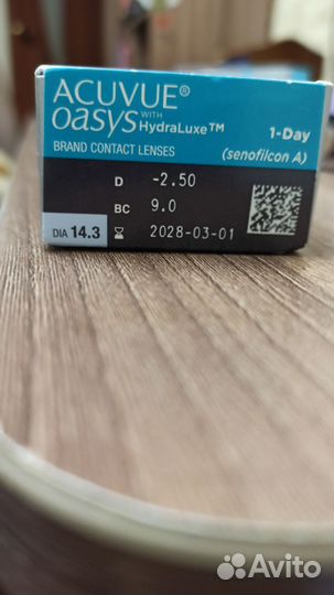 Лизы acuvue Oasis 1-Day -2, 5