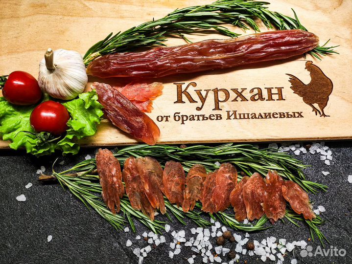 Конский жир