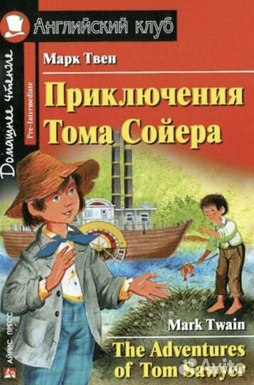 Книги на английском языке