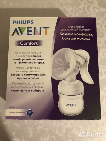 Молокоотсос avent ручной scf330