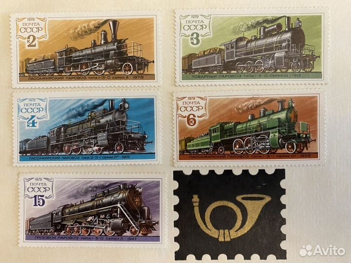 Серия почтовых марок СССР