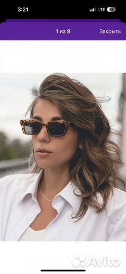 Солнцезащитные очки