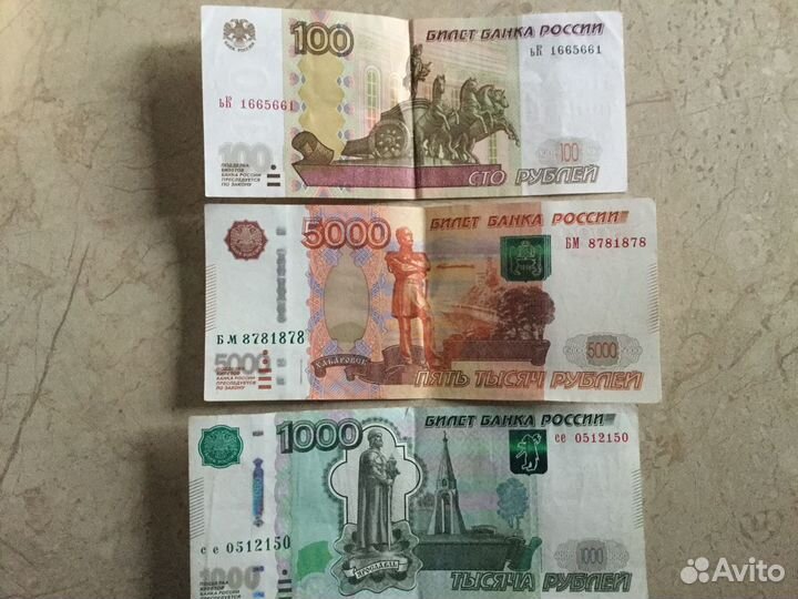 Купюры с крутыми зеркальными номерами