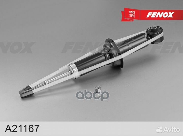 Амортизатор A21167 fenox