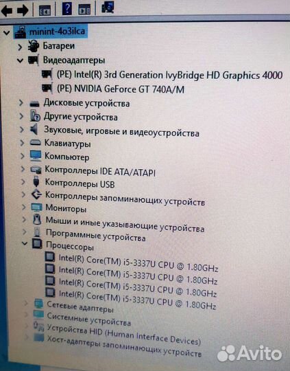 Матплата Acer E1-570g, E1-530g с процессором