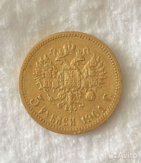 Пять рубл Николай 2 Золото (оригинал)