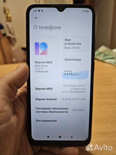 Xiaomi Redmi 9C (NFC), 2/32 ГБ