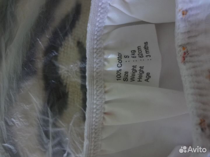 Трусики многоразовые и вкладыши