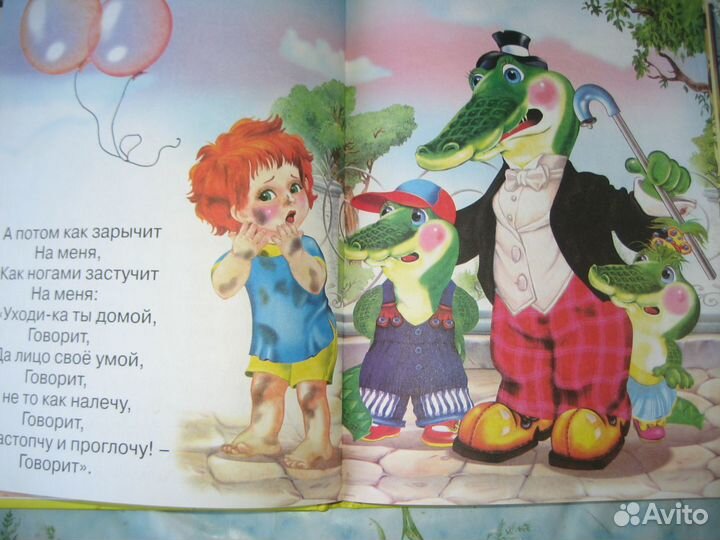 Книжки детские с цветными картинками