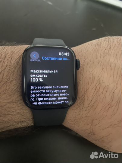 Смарт часы apple watch 8