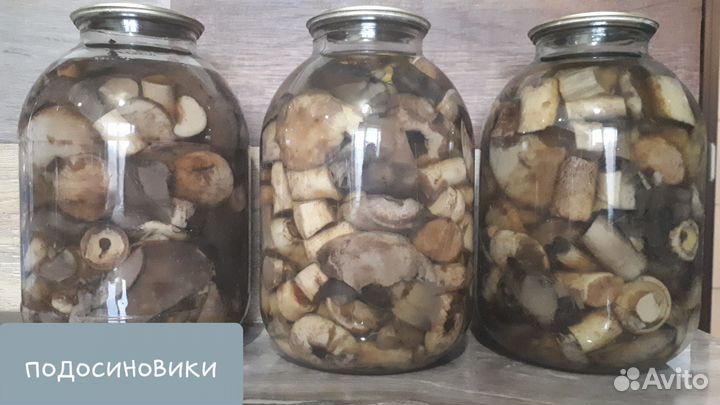 Грибы маринованные. Соленья