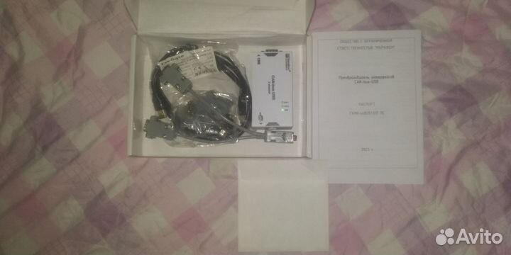 Marathon CAN-BUS-USB