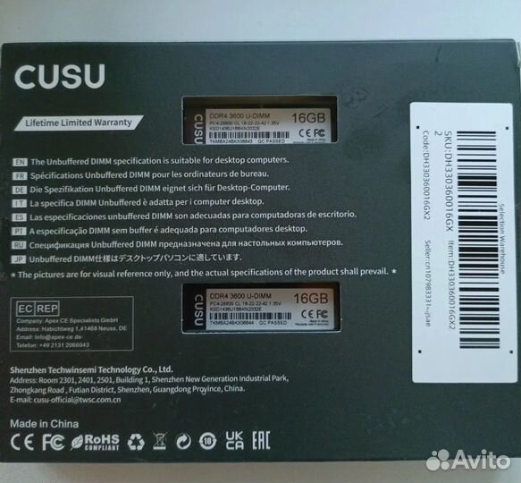 Оперативная память DDR4 8Gb / 16Gb / 32Gb Сusu 320