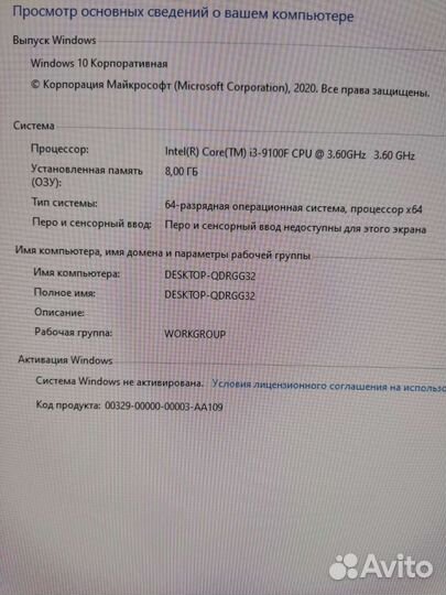 Отличный пк i3 9100f/8 ddr4/geforce 1050/ssd 240