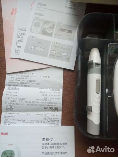 Глюкометр новый