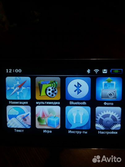 GPS навигатор