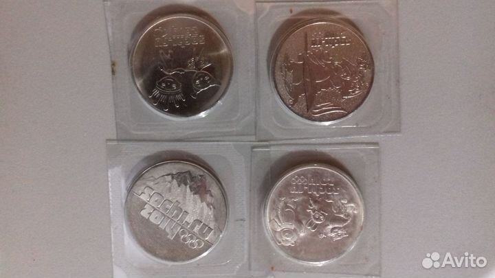 Набор из 4х монет 25 рублей Зимняя Олимпиада Сочи