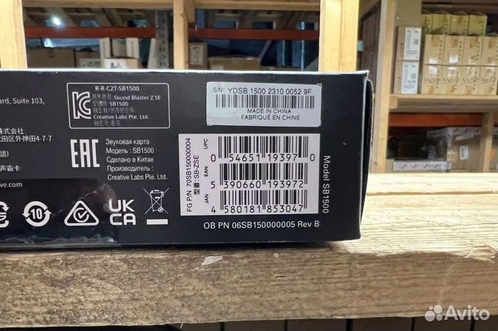 Новые звуковые карты Creative sound blaster Z SE