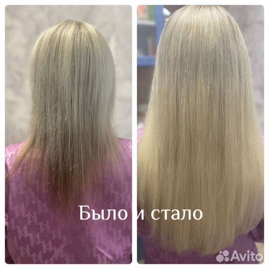 Наращивание волос