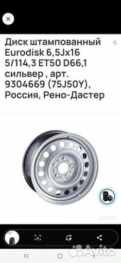 Cordiant Winter Drive 2 SUV 215/65 R16