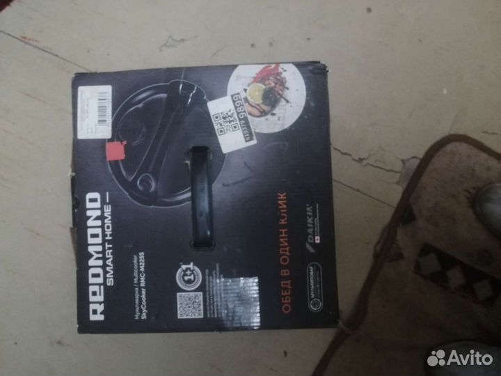 Мультиварка redmond rmc-m225s