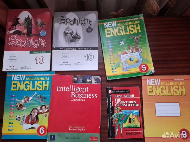 Учебники английского языка
