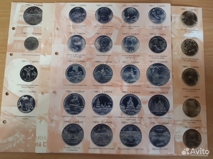 Разделители в альбом для юбилейных монет СССР