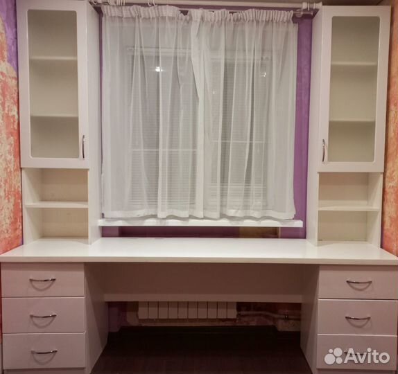 Рабочее место