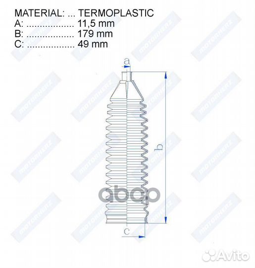 Пыльник рулевой рейки chevrolet termoplastic (1