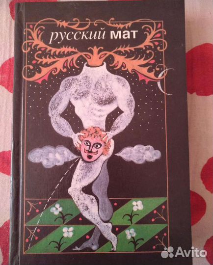 Книга для филологов