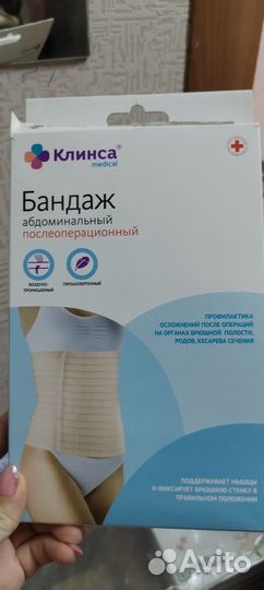 Корсет ортопедический