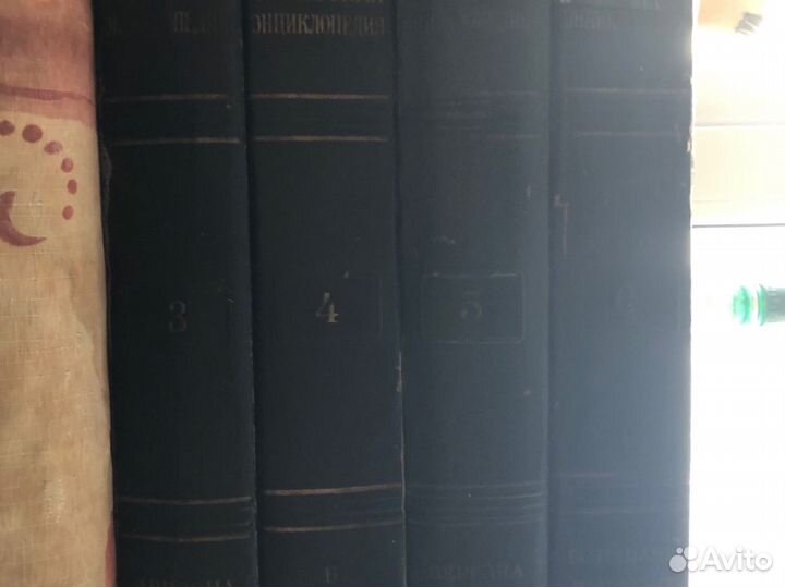 Большая советская энциклопедия