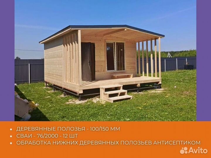 Дачный домик 6x4 (с верандой 6x2)