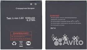 Аккумуляторная батарея BL3812 для Fly IQ4416