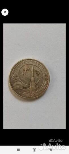 Коллекционные монеты