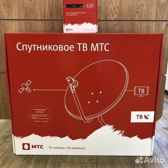 Антенна спутниковая