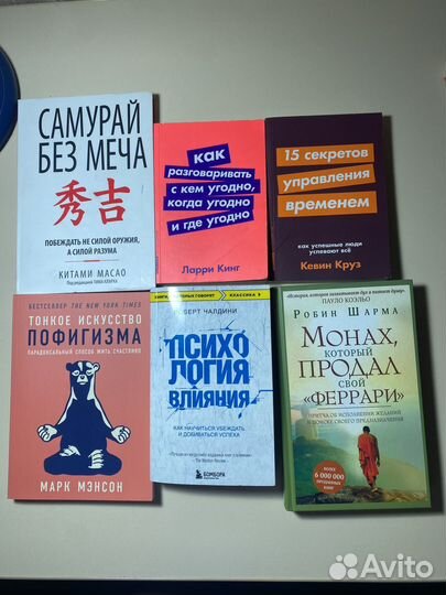 Книги