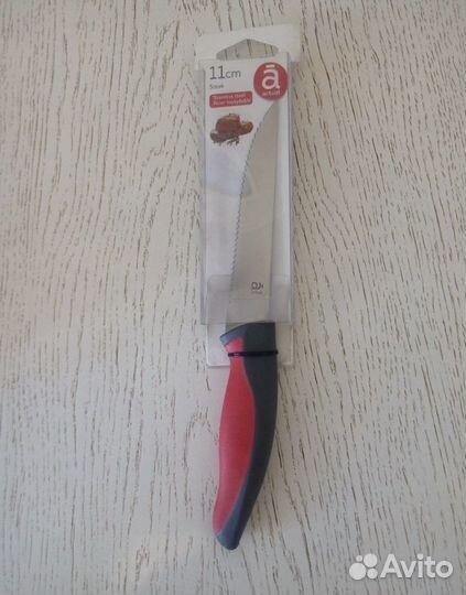 Посуда- разная