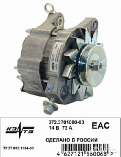 Генератор ваз, 2110, генератор