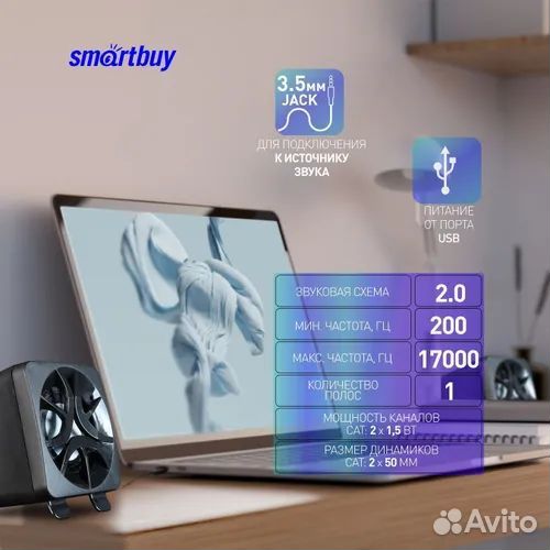 Колонки для компьютера Smartbuy ONE SBA-4750