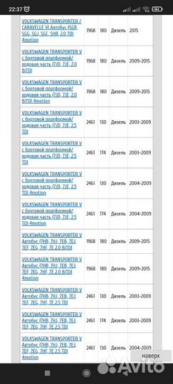 Лямбда зонд