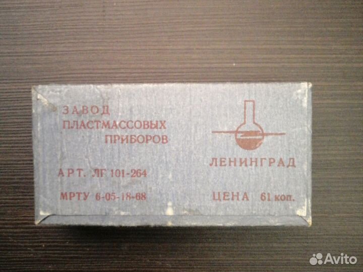 Бритвенный аппарат СССР