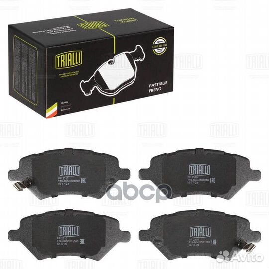 Колодки торм. для а/м Chery Tiggo 4 Pro