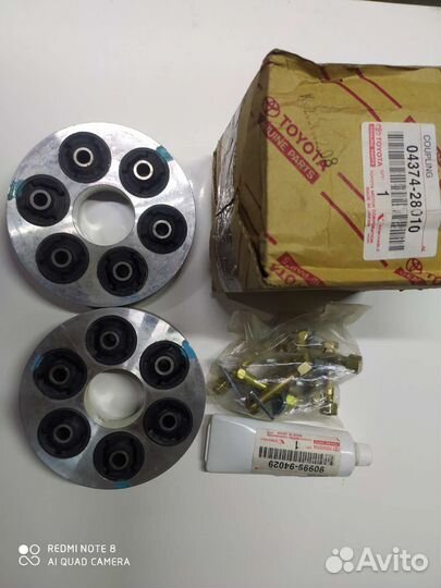 Для Тойота эстима муфты вала отбора мощности