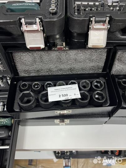 Ударные головки