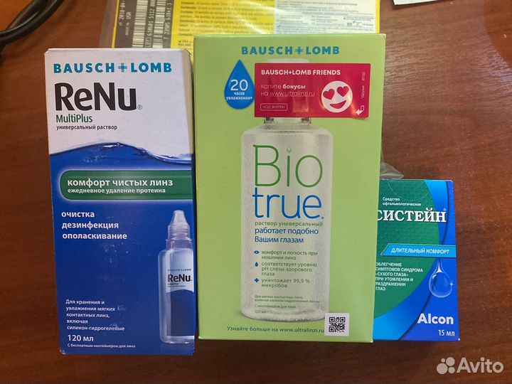 Контактные линзы читай объявление