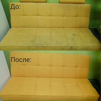 Аренда моющего пылесоса Karcher, химчистка дивана, Зеленоград
