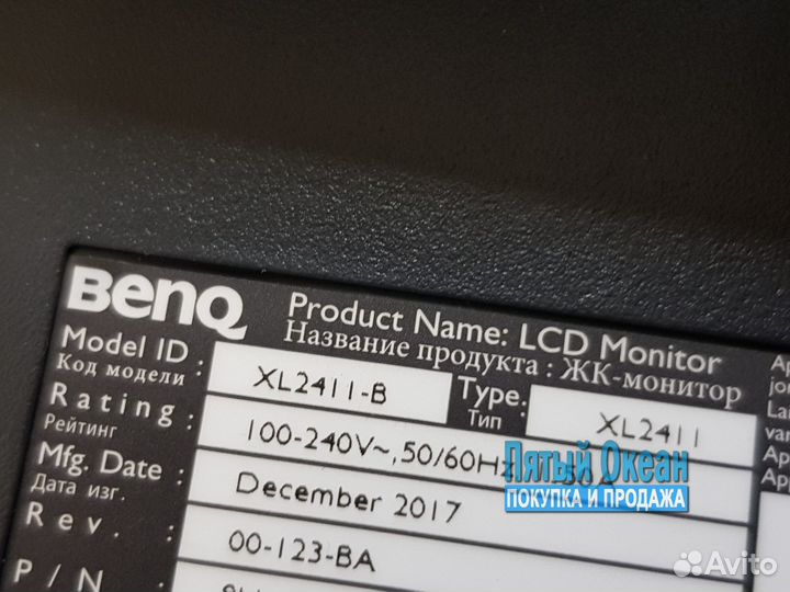 Монитор ЖК 24