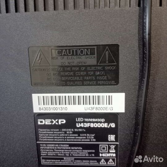 Телевизор dexp 43