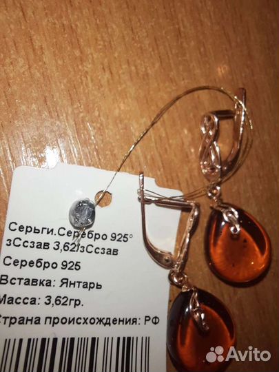 Серебряные серьги с янтарём. Новые
